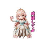 ドレス姫の日常スタンプ（個別スタンプ：29）