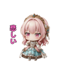 ドレス姫の日常スタンプ（個別スタンプ：34）