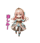 ドレス姫の日常スタンプ（個別スタンプ：39）