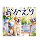水彩感じるラブラドールのスタンプ（個別スタンプ：6）