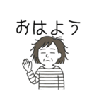 ボーダー母さんの日常スタンプ（個別スタンプ：2）
