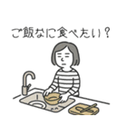 ボーダー母さんの日常スタンプ（個別スタンプ：5）