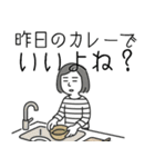ボーダー母さんの日常スタンプ（個別スタンプ：6）