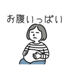 ボーダー母さんの日常スタンプ（個別スタンプ：8）