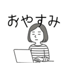ボーダー母さんの日常スタンプ（個別スタンプ：9）
