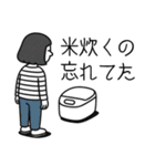 ボーダー母さんの日常スタンプ（個別スタンプ：10）