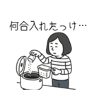 ボーダー母さんの日常スタンプ（個別スタンプ：12）