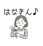 ボーダー母さんの日常スタンプ（個別スタンプ：14）