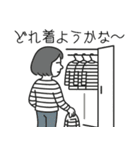 ボーダー母さんの日常スタンプ（個別スタンプ：16）