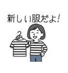 ボーダー母さんの日常スタンプ（個別スタンプ：17）