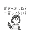 ボーダー母さんの日常スタンプ（個別スタンプ：18）