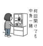 ボーダー母さんの日常スタンプ（個別スタンプ：19）