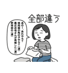 ボーダー母さんの日常スタンプ（個別スタンプ：20）
