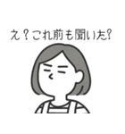 ボーダー母さんの日常スタンプ（個別スタンプ：21）