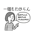 ボーダー母さんの日常スタンプ（個別スタンプ：22）
