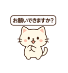 やさしいネコのひとこと – ママの毎日に（個別スタンプ：1）