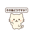 やさしいネコのひとこと – ママの毎日に（個別スタンプ：2）