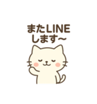 やさしいネコのひとこと – ママの毎日に（個別スタンプ：3）
