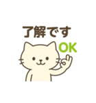 やさしいネコのひとこと – ママの毎日に（個別スタンプ：4）