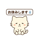 やさしいネコのひとこと – ママの毎日に（個別スタンプ：7）