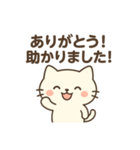 やさしいネコのひとこと – ママの毎日に（個別スタンプ：8）
