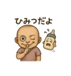 メヂカラ強めベビーと哺乳瓶（個別スタンプ：1）
