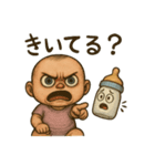 メヂカラ強めベビーと哺乳瓶（個別スタンプ：12）