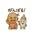 メヂカラ強めベビーと哺乳瓶（個別スタンプ：13）