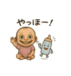 メヂカラ強めベビーと哺乳瓶（個別スタンプ：16）