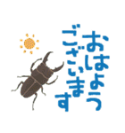 ゆるっと昆虫〜クワガタ・カブトムシ〜（個別スタンプ：1）