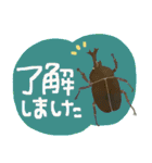 ゆるっと昆虫〜クワガタ・カブトムシ〜（個別スタンプ：4）