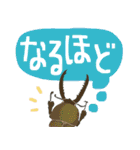ゆるっと昆虫〜クワガタ・カブトムシ〜（個別スタンプ：7）