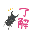 ゆるっと昆虫〜クワガタ・カブトムシ〜（個別スタンプ：8）