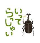 ゆるっと昆虫〜クワガタ・カブトムシ〜（個別スタンプ：9）