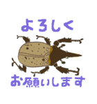 ゆるっと昆虫〜クワガタ・カブトムシ〜（個別スタンプ：11）