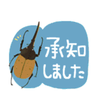 ゆるっと昆虫〜クワガタ・カブトムシ〜（個別スタンプ：12）