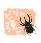 ゆるっと昆虫〜クワガタ・カブトムシ〜（個別スタンプ：18）