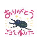 ゆるっと昆虫〜クワガタ・カブトムシ〜（個別スタンプ：24）