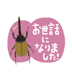 ゆるっと昆虫〜クワガタ・カブトムシ〜（個別スタンプ：28）