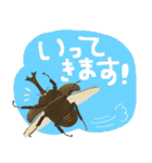 ゆるっと昆虫〜クワガタ・カブトムシ〜（個別スタンプ：32）