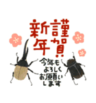ゆるっと昆虫〜クワガタ・カブトムシ〜（個別スタンプ：37）