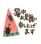 ゆるっと昆虫〜クワガタ・カブトムシ〜（個別スタンプ：38）