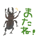 ゆるっと昆虫〜クワガタ・カブトムシ〜（個別スタンプ：39）