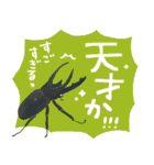 ゆるっと昆虫〜クワガタ・カブトムシ〜（個別スタンプ：40）