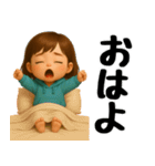 ちびキャラ『アイちゃん」ウンチくん多め（個別スタンプ：1）