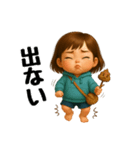 ちびキャラ『アイちゃん」ウンチくん多め（個別スタンプ：8）