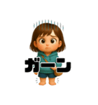 ちびキャラ『アイちゃん」ウンチくん多め（個別スタンプ：12）