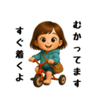 ちびキャラ『アイちゃん」ウンチくん多め（個別スタンプ：15）