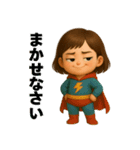 ちびキャラ『アイちゃん」ウンチくん多め（個別スタンプ：21）