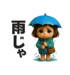 ちびキャラ『アイちゃん」ウンチくん多め（個別スタンプ：23）